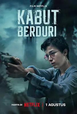 无边之雾 Kabut Berduri (2024)/Borderless Fog 2160p.NF.WEB-DL.DDP5.1.H.265-BATWEB【简繁英字幕】【10.44GB】