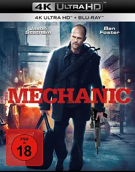 机械师 The Mechanic (2011) / 极速秒杀(台)/秒速杀机(港) / 新龙虎铁金刚 2160p.UHD.Blu-ray.Remux.DV.HDR.HEVC.DTS-HD.MA.5.1-CiNEPHiLE