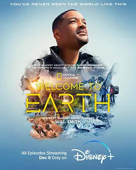 欢迎来地球 Welcome to Earth (2021) / 带您探索地球/带你游地球 2160p.DSNP.WEB-DL.x265.10bit.HDR.DDP5.1【26.36 GB】