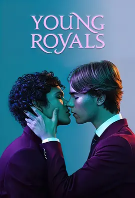 青春王室 第一季  Young Royals (2021)/王储的抉择 2160p.NF.WEB-DL.x265.10bit.SDR.DDP5.1-SKiZOiD【24.04 GB】