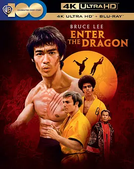 龙争虎斗 Enter the Dragon (1973)/ 2160p.UHD.Blu-ray.HEVC.TrueHD.Atmos.7.1[二合一美版原盘_国粤音轨_简繁中字_菜单修改][84.47GB]