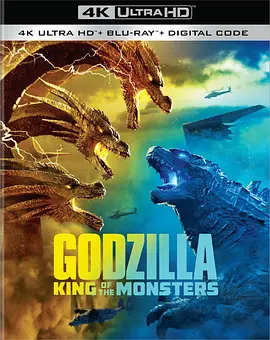 哥斯拉2：怪兽之王 4K Godzilla: King of the Monsters (2019) / 哥斯拉II: 王者巨兽(港) / 哥斯拉2/哥斯拉：怪兽之王 / 哥吉拉II怪兽之王(台) / 哥斯拉2018 2