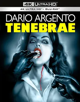 黑暗 Tenebre (1982) / Tenebrae/坦妮布丽 2160p.BluRay.REMUX.HEVC.DTS-HD.MA.2.0-FGT【68.12 GB】