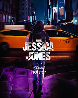 杰西卡·琼斯 第三季 Jessica Jones Season 3 (2019)/ 2160p.NF.WEBRip.DDP5.1.Atmos【293.20 GB】