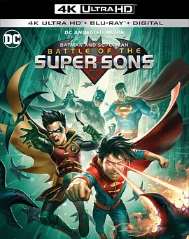 蝙蝠侠和超人：超凡双子之战 Batman and Superman: Battle of the Super Sons (2022)/ 2160p.BluRay.REMUX.HEVC.DTS-HD.MA.5.1-FGT【