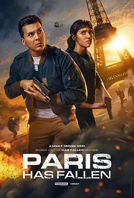 巴黎陷落 Paris Has Fallen (2024)/电影“陷落”系列衍生剧 2160p.WEB.H265-RituArya【4.80GB】