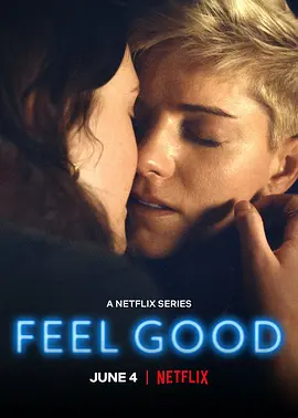 心向快乐 第二季 Feel Good Season 2 (2021) / Feel Good 小姐(港)/迷醉伦敦 / 我要开心(台) 2160p.NF.WEB-DL.x265.10bit.HDR.DDP5.1-MIXE