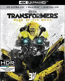 变形金刚3 4K Transformers: Dark of the Moon (2011) / 变3 / 变形金刚3：月黑之时/Transformers: Dark of the Moon 3D / 变形金刚 Ⅲ /