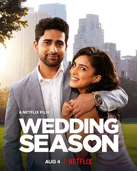 婚礼季   Wedding Season (2022)/ 2160p.NF.WEB-DL.x265.10bit.HDR.DDP5.1.Atmos-THEEND【10.29 GB】