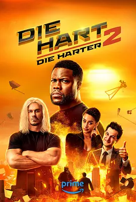 动作巨星2 Die Hart: Die Harter (2024)/动作明星梦2 2160p.WEB-DL.DDP5.1.SDR.H265-AOC【10.15 GB】